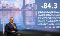 Egipto busca duplicar inversión extranjera en tres años