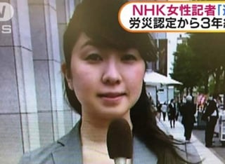 Miwa Sado, de 31 años. (INTERNET)