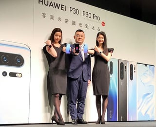 Dos de las tres firmas de telefonía móvil más importantes de Japón, Softbank y KDDI, anunciaron el aplazamiento del lanzamiento de un nuevo modelo de la firma china Huawei, el P30 Lite. (EFE)