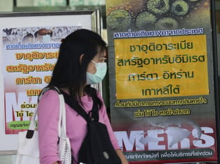 El ministerio tailandés de Salud Pública y la Organización Mundial de la Salud (OMS) reportaron hoy el primer caso de una persona afectada por el nuevo coronavirus hallado en China. (ARCHIVO) 