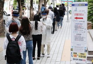Corea del Sur llevará a cabo inspecciones generales en centros logísticos y endurecerá las pautas para limitar el número de estudiantes que tomarán clases en las escuelas del área metropolitana de esta capital. (ARCHIVO) 