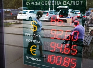 El rublo, que ha perdido un tercio de su valor desde principios de año, se ha recuperado en las últimas dos semanas. (ARCHIVO)