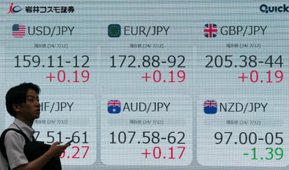 Tipos de cambio del yen. (EFE)