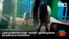 video STV - ¿Qué se sabe de la mujer 'extraña' que fue grabada por policías en Xochimilco?