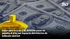 video STV - Dólar abre hoy en .80 MXN: peso se debilita 0.4% por impacto del informe de inflación de EUA