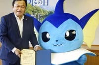 El simpático Pokémon, evolución de 'Eevee', fue nombrado por el gobierno japonés como embajador del agua (CAPTURA) 