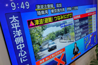 Sismo de magnitud 8.7 en Rusia da pie a alertas de tsunami en Japón, Alaska y Hawai