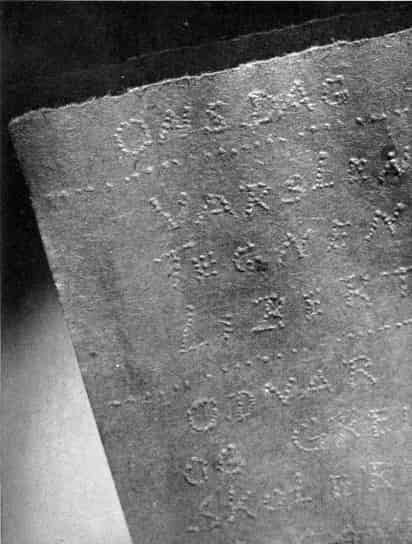 Traducen al español 'diario' en papel higiénico de preso nazi