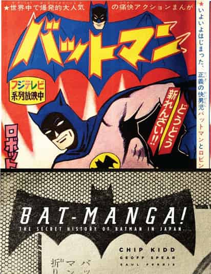 Lanzamiento. A finales de julio se lanzará a la venta Bat-manga, una serie de historietas del superhéroe de DC Comics.