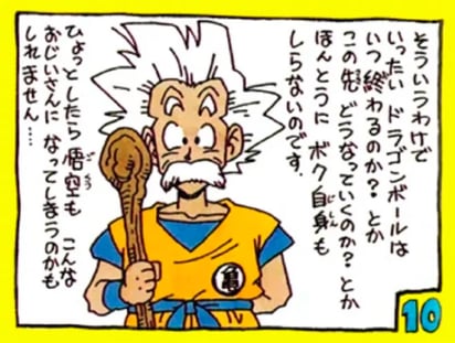 Goku como anciano (AKIRA TORIYAMA) 