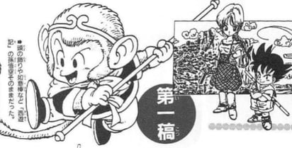 Ilustraciones de Akira Toriyama.