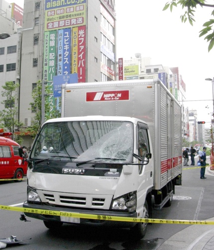 Akihabara es un distrito de Tokio conocido por sus tiendas de electrónica y como un centro de cultura moderna, y atrae a muchos visitantes de Japón y del extranjero.