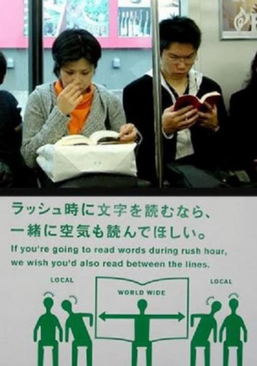 Fácil, pero sin popularidad. Los japoneses consideran que la lengua española es la más sencilla para aprender, sin embargo, su popularidad es menor que otros idiomas.