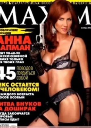Sensuales fotografías de Chapman fueron publicadas por la revista Maxim, dichas imágenes acompañarán una entrevista y una lista de las rusas más sexys.