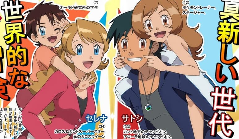La imagen inmediatamente causó revuelo en redes sociales al imaginar que después de años, se mostraba por fin una versión adulta del protagonista de la serie animada (INTERNET)