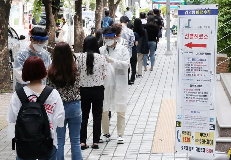 Corea del Sur llevará a cabo inspecciones generales en centros logísticos y endurecerá las pautas para limitar el número de estudiantes que tomarán clases en las escuelas del área metropolitana de esta capital. (ARCHIVO)
