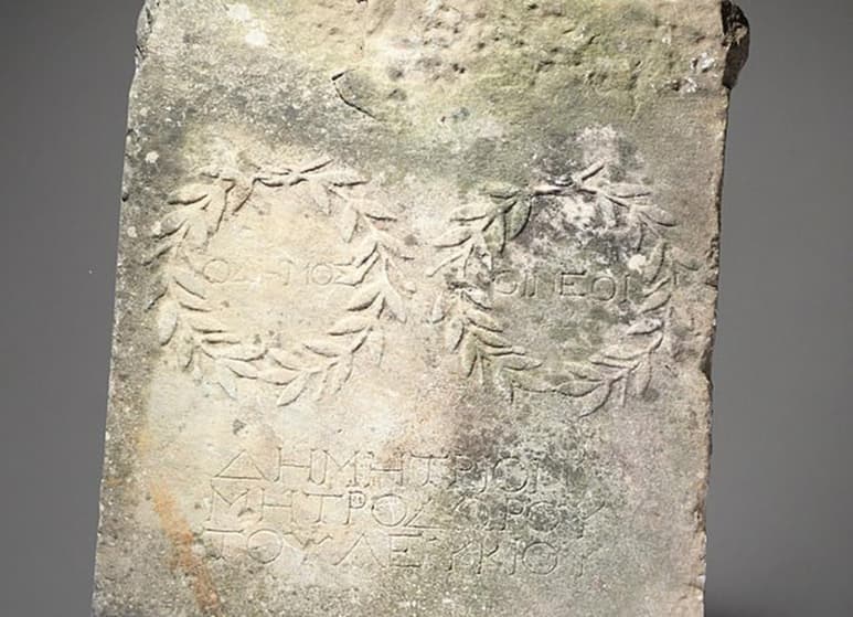 Determinaron que era una placa de mármol del siglo II d.C. (INTERNET)