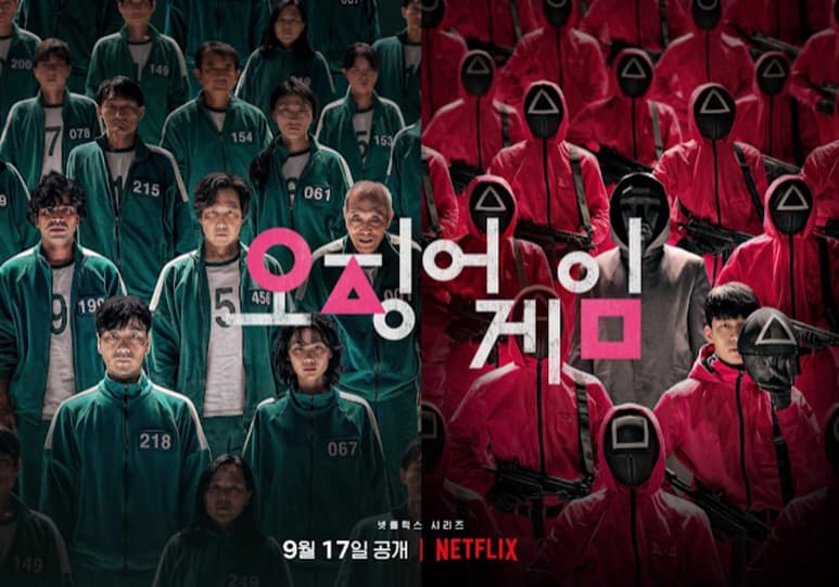 La serie original de Netflix Squid Game se ha convertido en una de las favoritas de la audiencia, las redes sociales no paran de hacer 'memes' y ya es sin duda el programa del momento, sin embargo, algunos espectadores han encontrado similitudes con una película japonesa. (ARCHIVO)