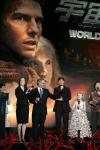 En el estreno mundial para la prensa de su más reciente película, el director Steven Spielberg dijo que los días en los que el público simpatizaba con un personaje extraterrestre como ET podrían haber terminado y en cambio sería un momento oportuno para War of the Worlds (Guerra de los Mundos).