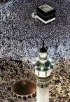 Todo musulmán adulto debe realizar al menos una vez en su vida un peregrinaje a la Meca. 
Se trata de la quinta de las prácticas e instituciones fundamentales musulmanas conocidas como Los Cinco Pilares del Islam.