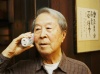 El estadounidense de origen japonés Yoichiro Nambu, de 87 años, de la Universidad de Chicago, se lleva la mitad del premio Nobel por el descubrimiento de un mecanismo llamado ruptura espontánea de simetría.