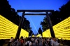 El festival es celebrado durante cuatro días en el tempo Yasukuni de Tokio, Japón.