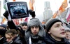 Los participantes en el mítin atestaron una amplia avenida en la que caben casi 100,000 personas a unos 2.5 kilómetros (1.5 millas) del Kremlin, mientras la temperatura descendía por debajo del punto de congelación. Coreaban '¡Rusia sin Putin!'