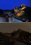 La Gran Muralla China apagó sus luces para unirse a la Hora del Planeta.