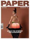 La polémica fotografía en la que Kim Kardashian impactó al mostrar su trasero ha causado revuelo en las redes sociales, donde usuarios han reaccionado con distintos memes.