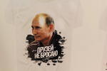 La imagen del presidente se vende en playeras y diversos artículos en Rusia.