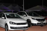 Inauguran Expo Autos 2017