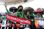 Aficionados del tricolor 'se apoderan' de Ekaterimburgo