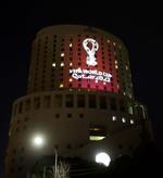 Así presumió Qatar su logo oficial para el Mundial de FIFA 2022