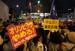 Repuntes de COVID en Tokio desatan protestas en inauguración de los Juegos Olímpicos