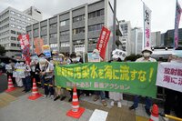 Protestan contra vertido de agua de Fukushima