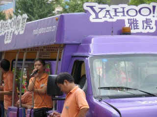 Yahoo amplía el plazo para nominar nuevos candidatos a su junta directiva. (Archivo)