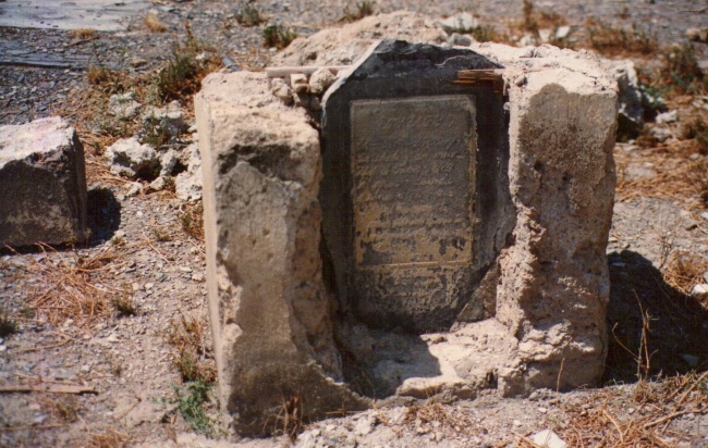 La tumba de doña Ana Gertrudis Borja. Abril de 1837. La más antigua localizada en San Antonio en 1989.