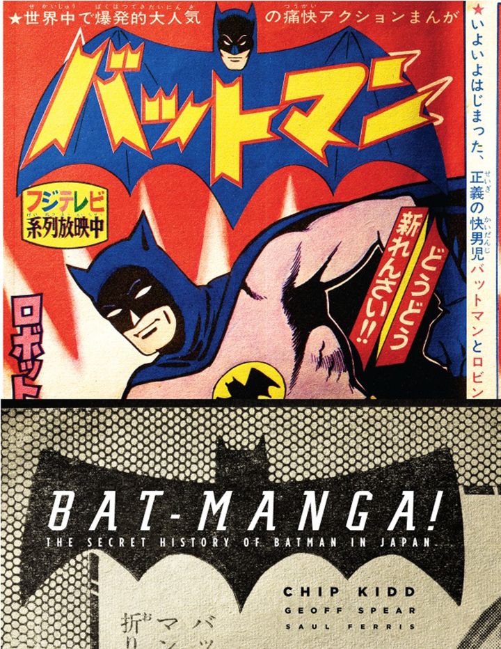 Lanzamiento. A finales de julio se lanzará a la venta Bat-manga, una serie de historietas del superhéroe de DC Comics.