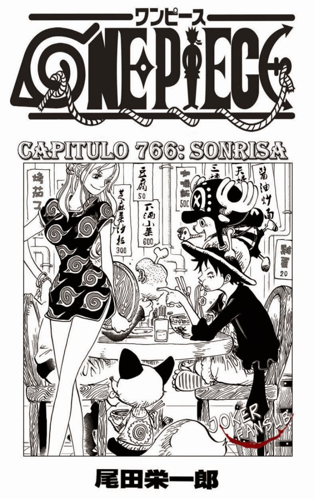 Manga. One Piece es la que más ejemplares ha publicao.