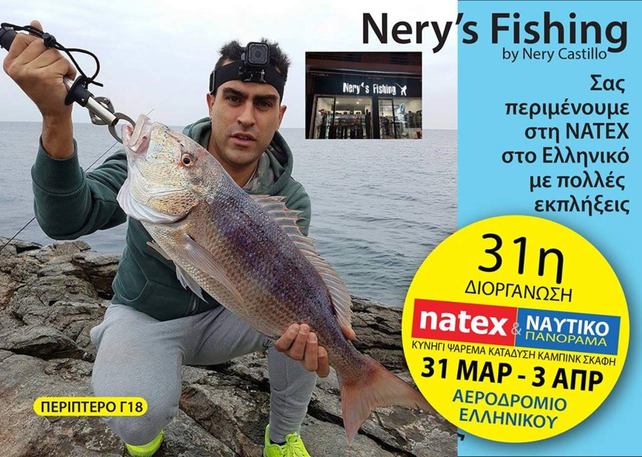 Nery ahora se dedica a distribuir su línea de productos de pesca. 
