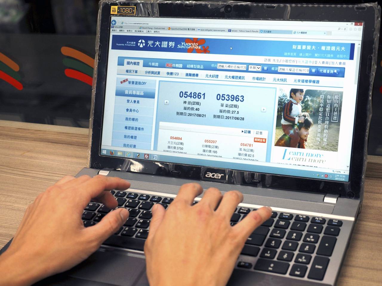 En 99 países. Un hombre navega en la página web de la empresa Yuanta Securities en Taipéi, Taiwán.