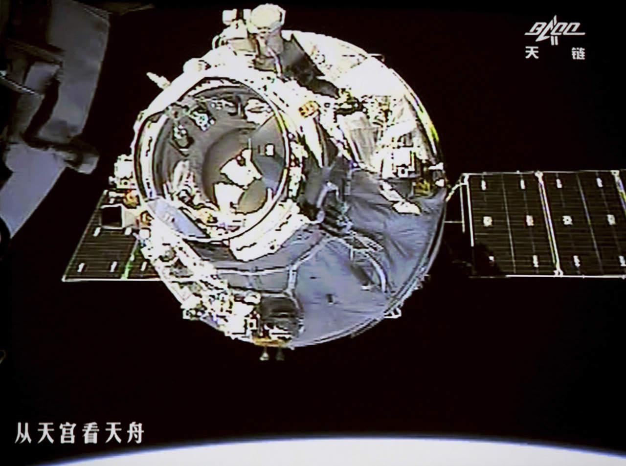 Carguero espacial chino se acopla a laboratorio orbital