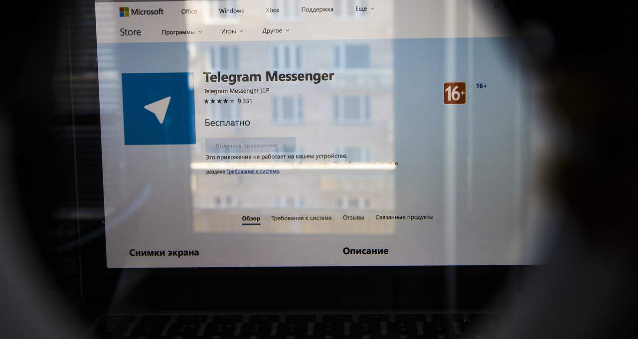 La legislación rusa obliga a los proveedores de servicios de mensajería a develar, a petición de las autoridades, los datos para decodificar las comunicaciones de sus usuarios, además de almacenar sus mensajes. (AP)