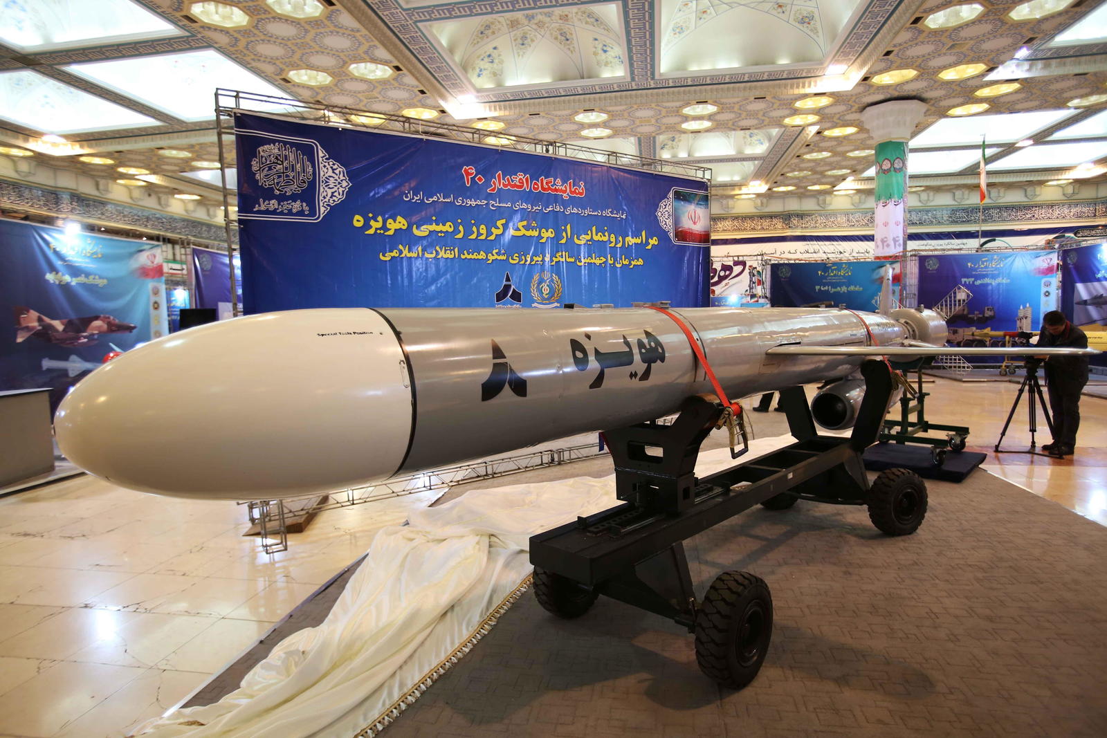 Poder. El misil, llamado Hoveyzeh, fue presentado en una exhibición militar.