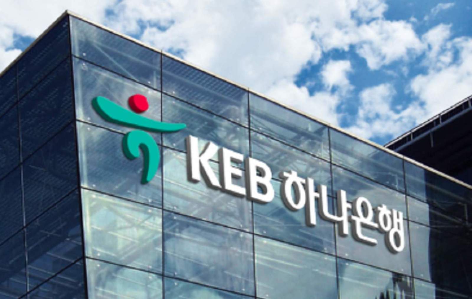 Se indicó que KEB Hana Bank Limited es la institución bancaria más grande en la República de Corea. (ARCHIVO)
