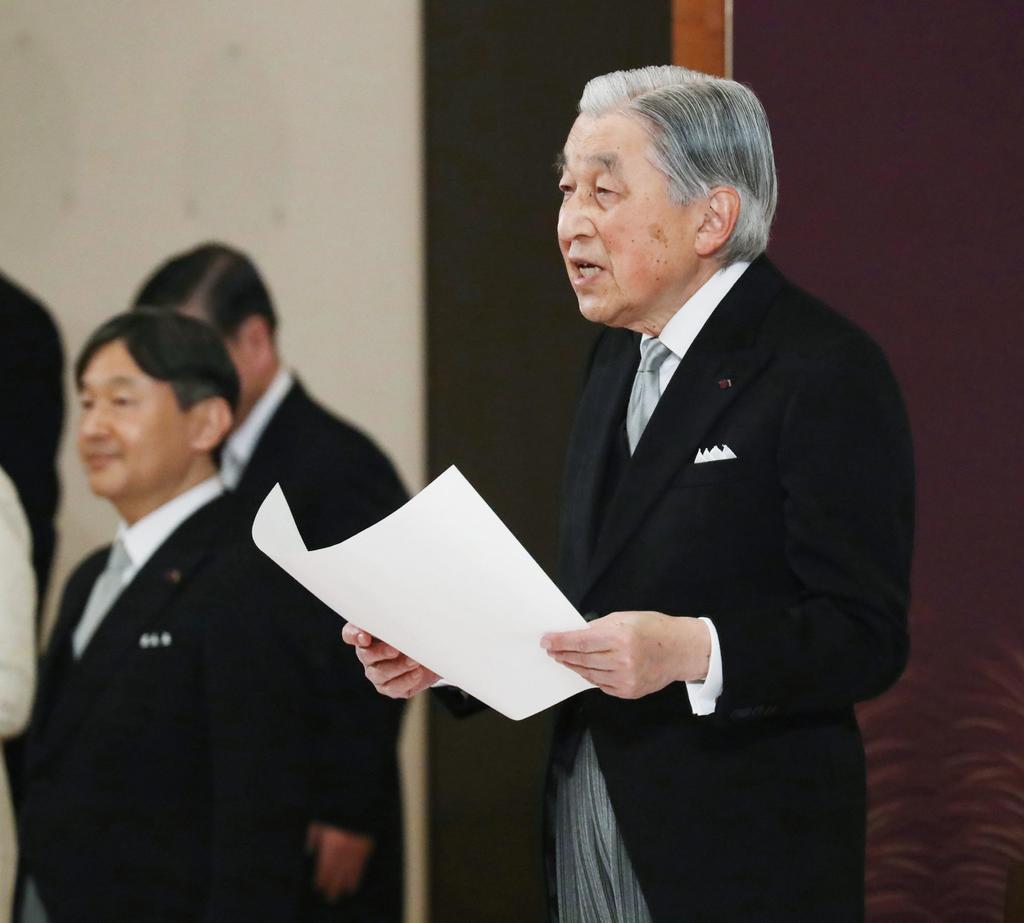 Akihito abdicó luego de poco más de 30 años de ascender al trono el 8 de enero de 1989, al morir el emperador Hirohito.