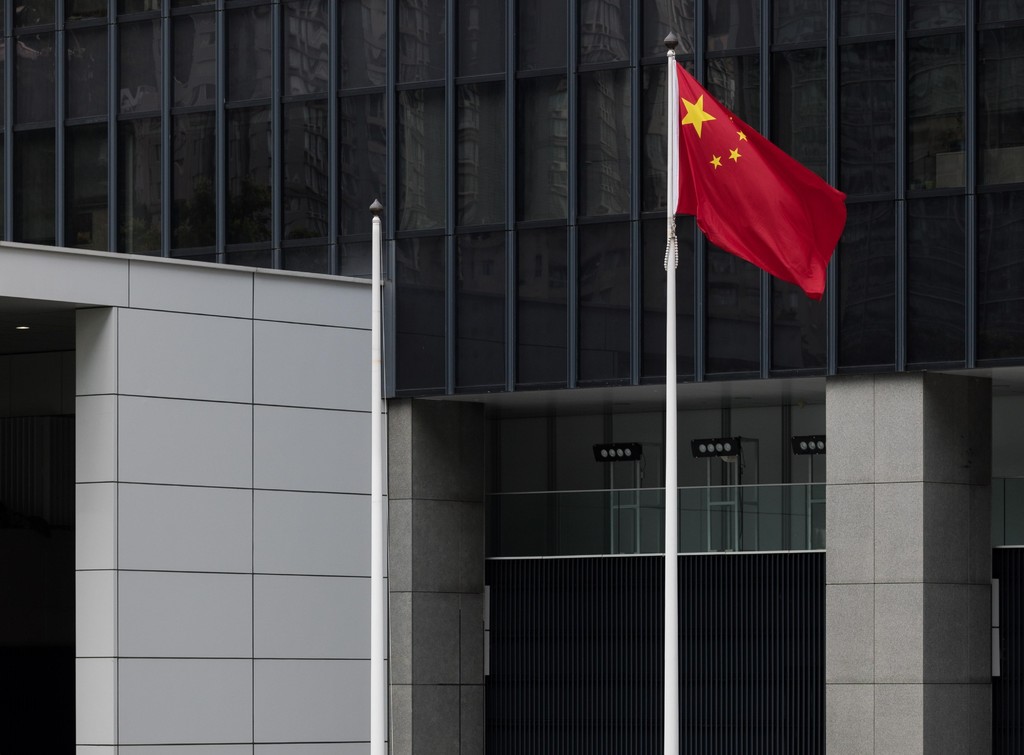La misión china denunció que el documento se haya 'filtrado' a los medios y dé pie a 'acusaciones sin fundamento'. (ARCHIVO) 