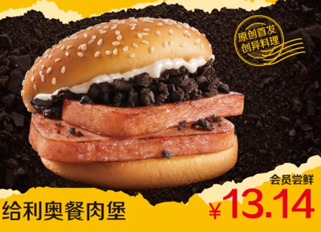 La hamburguesa se venderá exclusivamente en China y por tiempo limitado. (INTERNET)