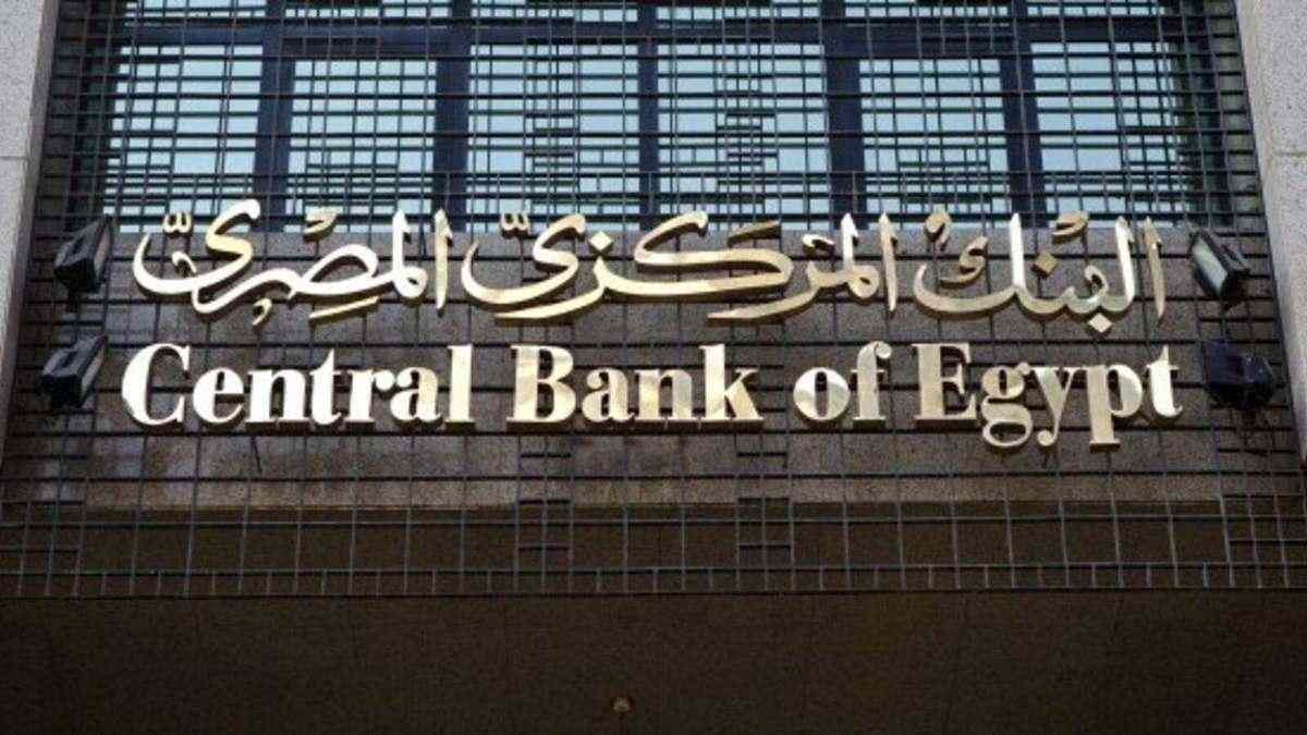 Governor of the Central Bank of Egypt to resign due to economic pressure