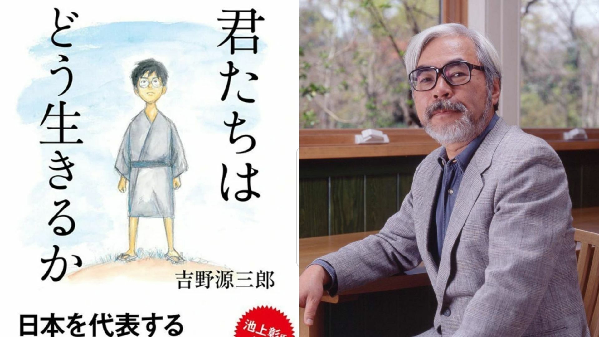 Hayao Miyazaki confirma que está de vuelta de su 'retiro' para crear y  dirigir su nueva película